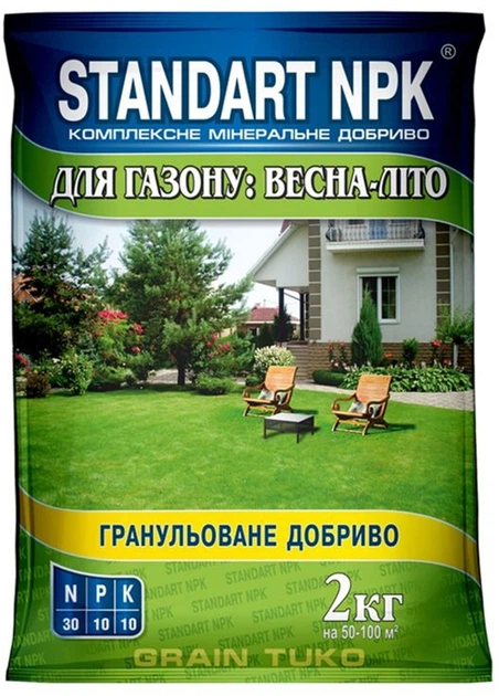 Добриво Standart NPK газон весна-літо 2кг - Фото 1 Добриво Standart NPK газон весна-літо 2кг - зображення 1
