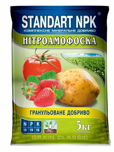 Удобрение Standart NPK Нитроаммофоска 5кг - Фото 1 Удобрение Standart NPK Нитроаммофоска 5кг - зображення 1