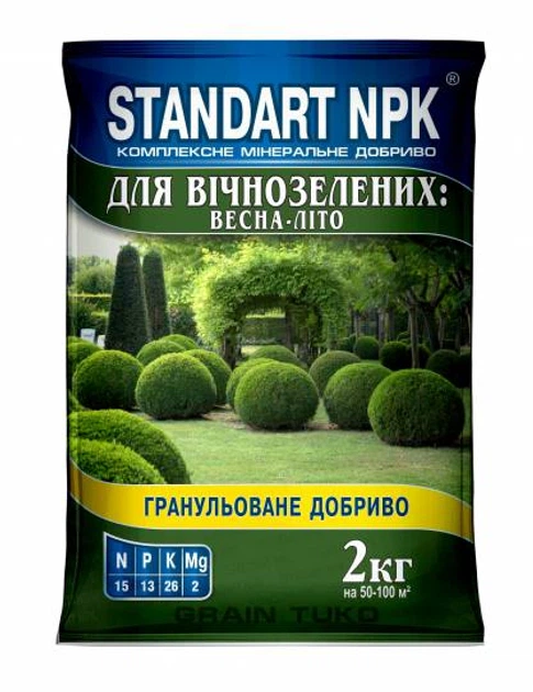 Добриво Standart NPK Вічнозеленені 2кг - Фото 1 Добриво Standart NPK Вічнозеленені 2кг - изображение 1