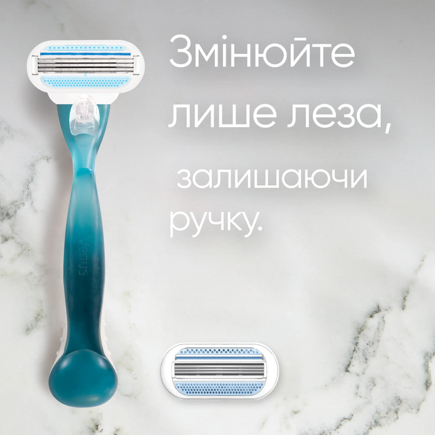 Станок жіночий для гоління Gillette Venus Smooth 3 леза - зображення 8
