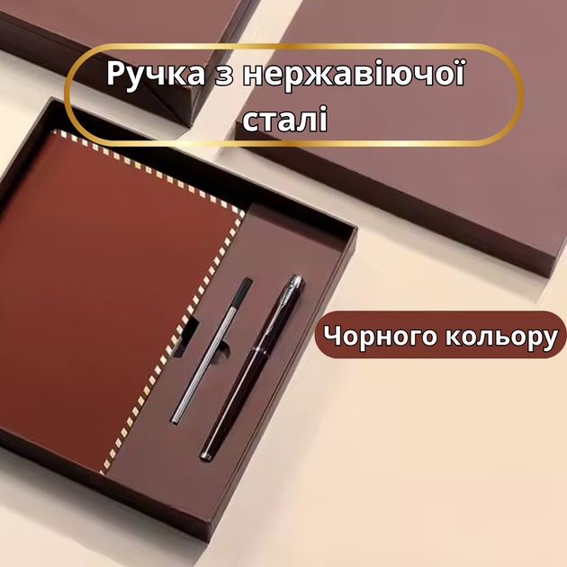 Блокнот А5 из эко-кожи на 200 листов с ручкой скетчбук в подарочной упаковке,набор 3в1 ,цвет коричневый (bloknot_brown) - изображение 3