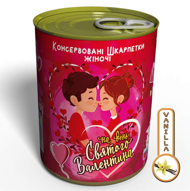 Консервовані Жіночі шкарпетки на день Святого Валентина незвичайний подарунок коханій - Фото 1 Консервовані Жіночі шкарпетки на день Святого Валентина незвичайний подарунок коханій - изображение 1