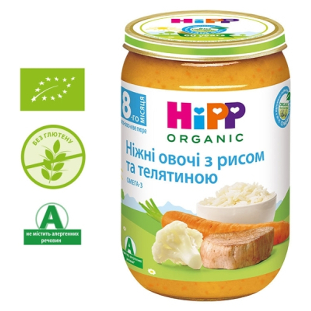 Детское пюре HiPP Organic Ніжні овочі з рисом та телятиною, 220 г (9062300108689) - зображення 2