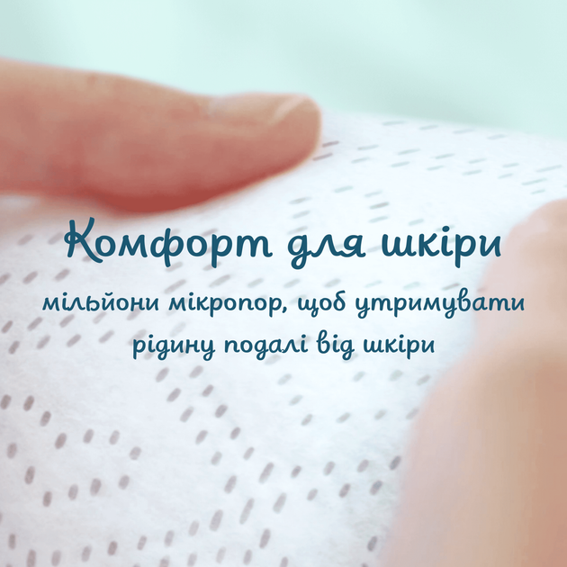 Упаковка подгузников Pampers Premium Care Размер 3 (Midi) 6-10 кг 120 шт х 2 пачки (4015400465461_1) - изображение 4
