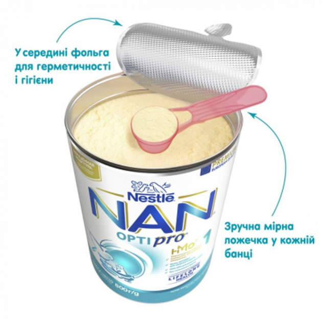 Дитяча суміш початкова молочна суха Nestle NAN 1 Optipro з олігосахаридом 2'FL для дітей з народження 800 г (7613032405700) - изображение 8
