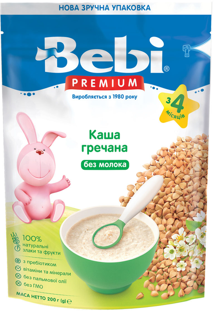 Каша безмолочна Bebi Гречана з 4 місяців 200 г (8606019654429) - зображення 1