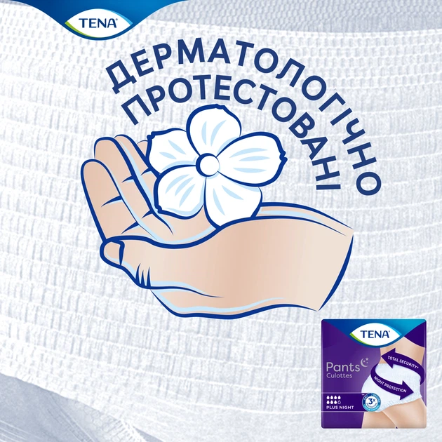Труси-підгузки для дорослих Tena Pants Plus Night нічні розмір Medium 12 шт. (7322540839913) - изображение 7