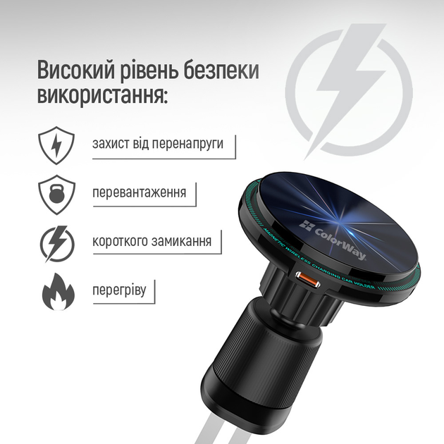 Бездротовий автомобільний зарядний пристрій ColorWay MagSafe 360° Air Vent 15W Black (CW-CHMW042Q-BK) - зображення 7