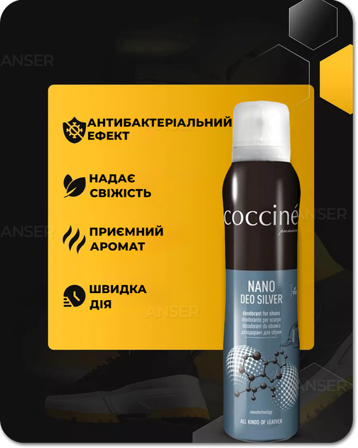 Дезодорант для взуття Nano Deo Silver з наночастинками срібла 150 мл - зображення 8