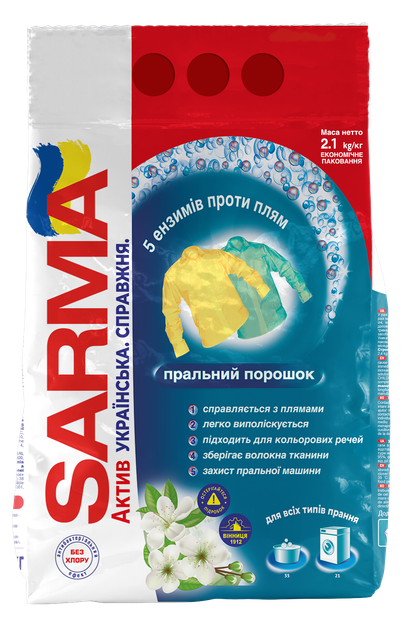 Фото - Пральний порошок Sarma   Актив Fresh 2.1 кг  (146293)