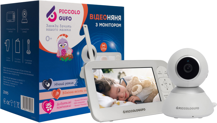 Відеоняня PICCOLOGUFO цифрова ZV85 (ZV85) - изображение 1