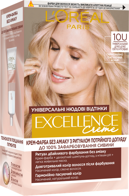 Стійка крем-фарба для волосся L'Oreal Paris Excellence Crème Universal Nudes 10U Універсальний світло-світло русявий 192 мл (3600524149055) - Фото 1 Стійка крем-фарба для волосся L'Oreal Paris Excellence Crème Universal Nudes 10U Універсальний світло-світло русявий 192 мл (3600524149055) - зображення 1