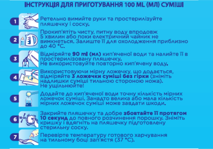 Суміш молочна суха Nutrilon 3 Дитяче молочко 800 г (5900852067440) - изображение 4