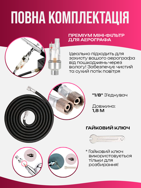 Аэрограф для маникюра с компрессором ногтей покраски авто тортов кондитесркий профессиональный черный (101144) - Фото 4 Аэрограф для маникюра с компрессором ногтей покраски авто тортов кондитесркий профессиональный черный (101144) - изображение 4