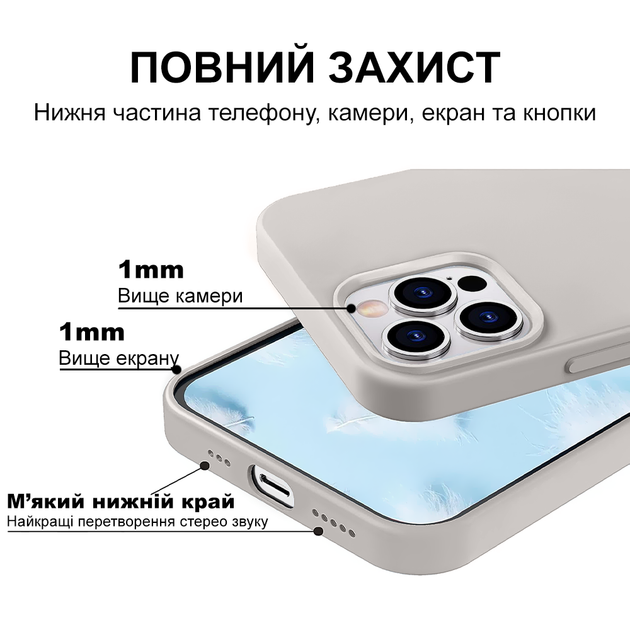 Чохол Kassel Silicone Full Case Protective для iPhone 13 Pro з мікрофіброю слонова кістка Stone - Фото 4 Чохол Kassel Silicone Full Case Protective для iPhone 13 Pro з мікрофіброю слонова кістка Stone - зображення 4