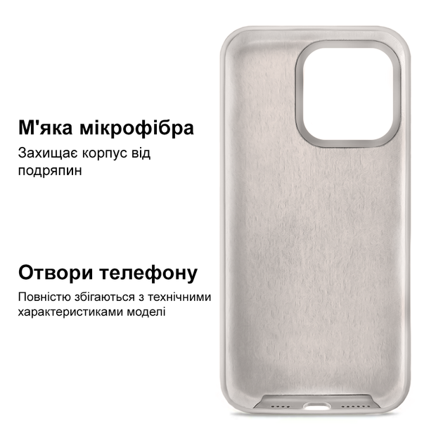 Чохол Kassel Silicone Full Case Protective для iPhone 13 Pro з мікрофіброю слонова кістка Stone - Фото 5 Чохол Kassel Silicone Full Case Protective для iPhone 13 Pro з мікрофіброю слонова кістка Stone - зображення 5