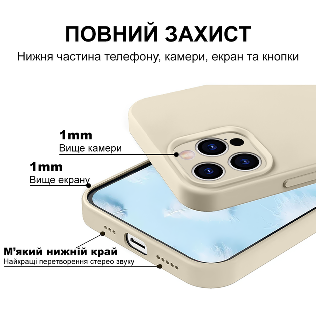 Чохол із захистом камери Kassel Silicone Camera Protective для iPhone 16 Pro max (11) молочний Antique White - Фото 4 Чохол із захистом камери Kassel Silicone Camera Protective для iPhone 16 Pro max (11) молочний Antique White - зображення 4