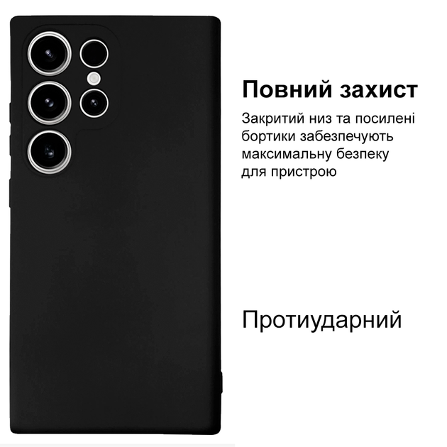 Чехол Silicone Full Camera Protective case для Samsung S23 Ultra (25) Black черный - Фото 2 Чехол Silicone Full Camera Protective case для Samsung S23 Ultra (25) Black черный - изображение 2