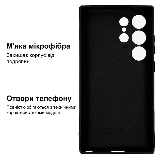 Чехол Silicone Full Camera Protective case для Samsung S23 Ultra (25) Black черный - Фото 3 Чехол Silicone Full Camera Protective case для Samsung S23 Ultra (25) Black черный - изображение 3