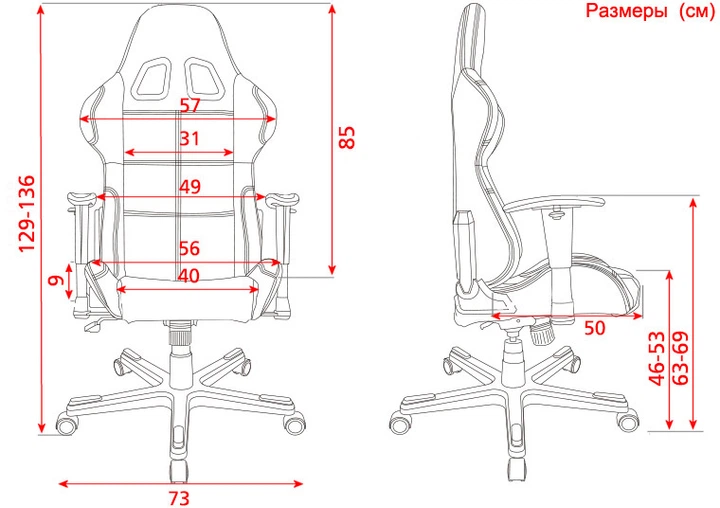 Кресло для геймеров DXRacer Racing OH/RV001/NR (черное/красные вставки) (61663) - Фото 5 Кресло для геймеров DXRacer Racing OH/RV001/NR (черное/красные вставки) (61663) - изображение 5