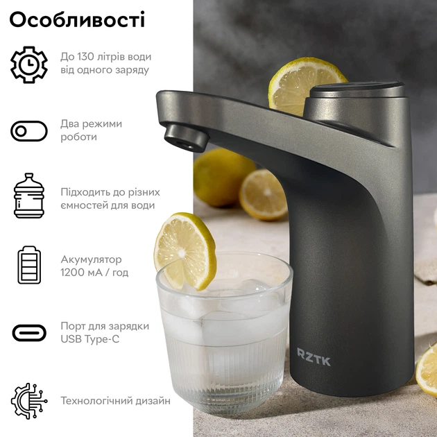 Помпа для воды RZTK Bottle Pump 4W Dark – фото, отзывы