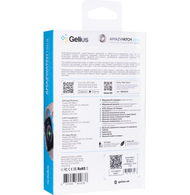 Смарт часы Gelius Amazwatch Ultra GP-SW011 Titan - изображение 6