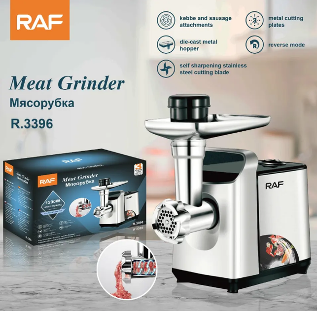 Электрическая мясорубка RAF R.3396 1200 Вт с функцией реверса - изображение 6