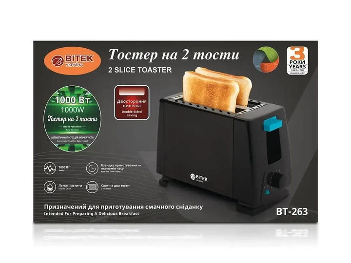 Электрический горизонтальный тостер для хлеба на 2 тоста и 1000 Вт BITEK BT-263 Черный - изображение 9