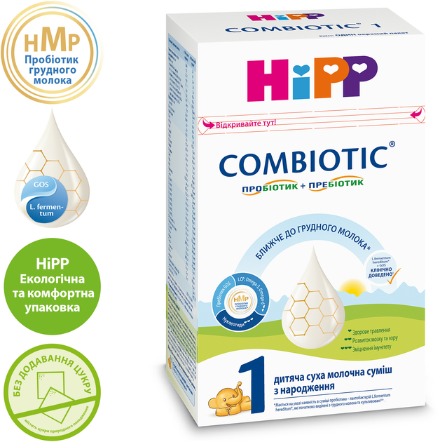 Дитяча суха молочна суміш HiPP Combiotic 1 початкова 500 г (9062300138747) - изображение 2