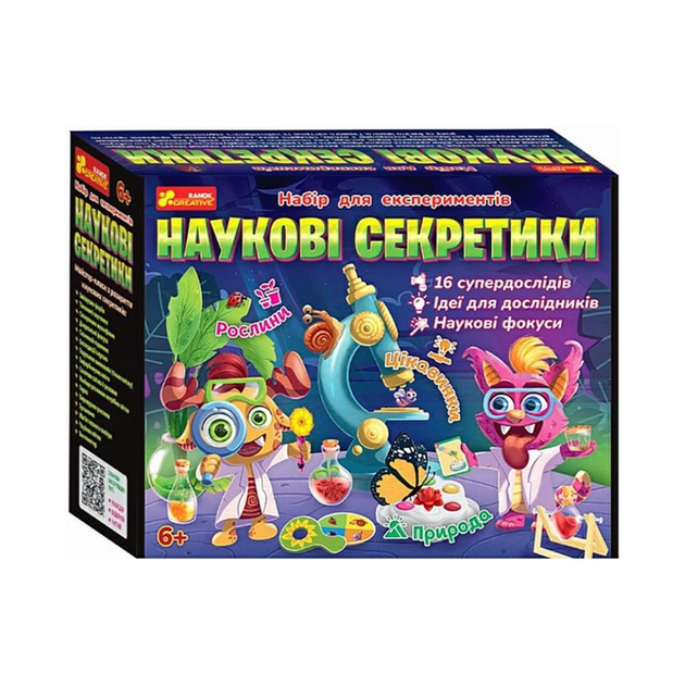 Фото - Творчість і рукоділля Ranok Creative Наукові секретики. Набір для експериментів (Укр) Ranok-Creative   (351579)