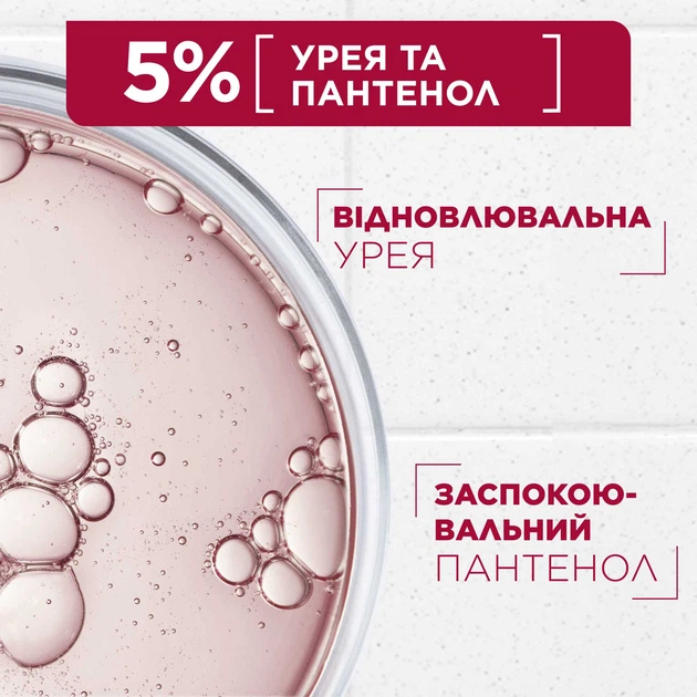 Відновлююче молочко Mixa Urea Cica Repair+ для дуже сухої шкіри тіла 400 мл (3600550978681) - Фото 5 Відновлююче молочко Mixa Urea Cica Repair+ для дуже сухої шкіри тіла 400 мл (3600550978681) - изображение 5
