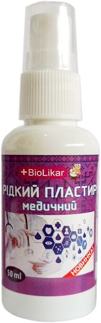 Пластир BioLikar Рідкий №1 (4823108500502) - зображення 2