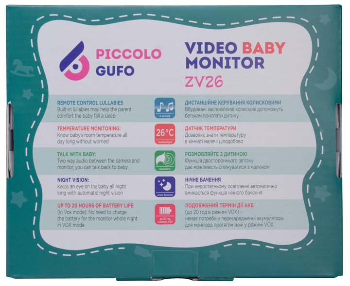 Цифрова відеоняня PICCOLOGUFO (ZV26) (4820221850026) - изображение 10