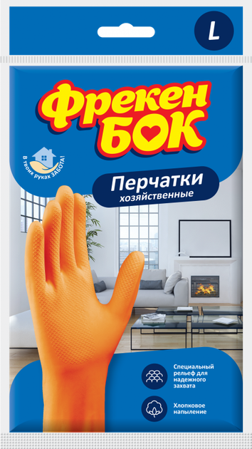Упаковка рукавиць Фрекен БОК Розумна економія господарських жовтогарячих L 3 пари (17107588) - Фото 2 Упаковка рукавиць Фрекен БОК Розумна економія господарських жовтогарячих L 3 пари (17107588) - зображення 2