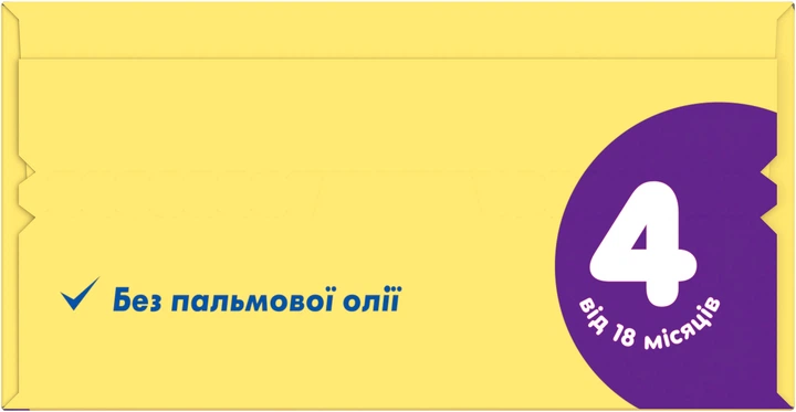Дитяча суха молочна суміш Milupa 4 600 г (5900852940811) - зображення 7