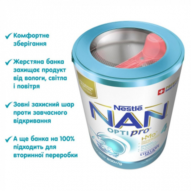 Суха молочна суміш Nestle NAN 4 Optipro з олігосахаридом 2'FL для дітей від 18 місяців 800 г (7613034698926) - изображение 6