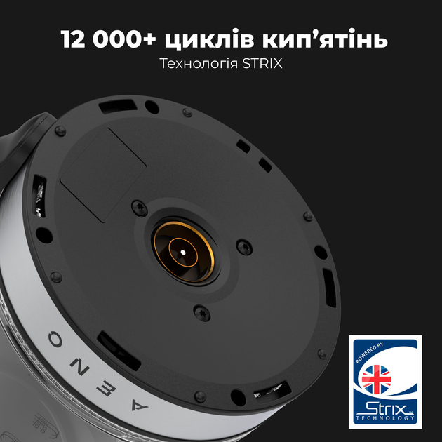 Електрочайник AENO EK1S - зображення 8