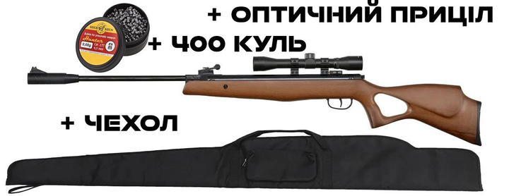 Пневматическая винтовка Beeman Hound ГАЗ ПРУЖИНА + Оптика 4х32 + Чехол + Пули - изображение 1