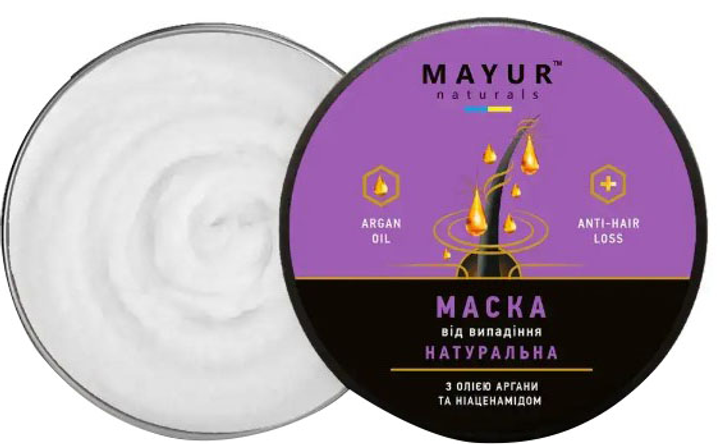 Маска для волос натуральная Mayur Регенерирующая с Аргановым маслом и Ниаценамидом 500 мл (4820230954661) 