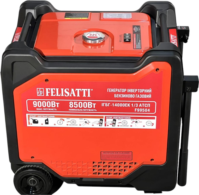 Генератор Felisatti ІГБГ-14000ЕК/F99504 8.5 кВт - зображення 4