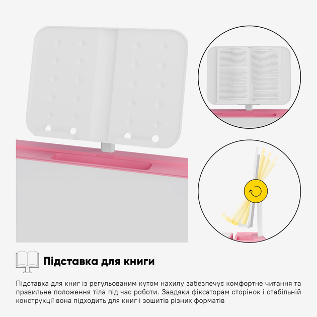 Комплект Evo-kids (стілець+стіл+полиця+лампа) Evo-17 PN Ergo (арт. Evo-17 PN Ergo) Рожевий - изображение 7