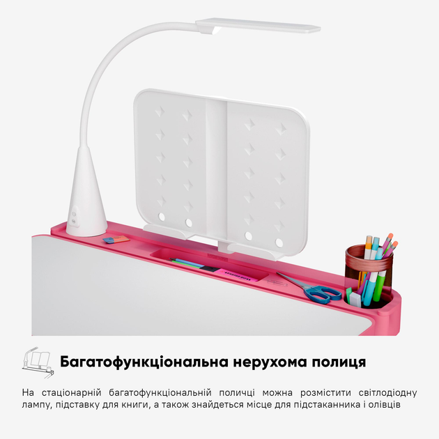 Комплект Evo-kids (стілець+стіл+полиця+лампа) Evo-17 PN Ergo (арт. Evo-17 PN Ergo) Рожевий - изображение 9