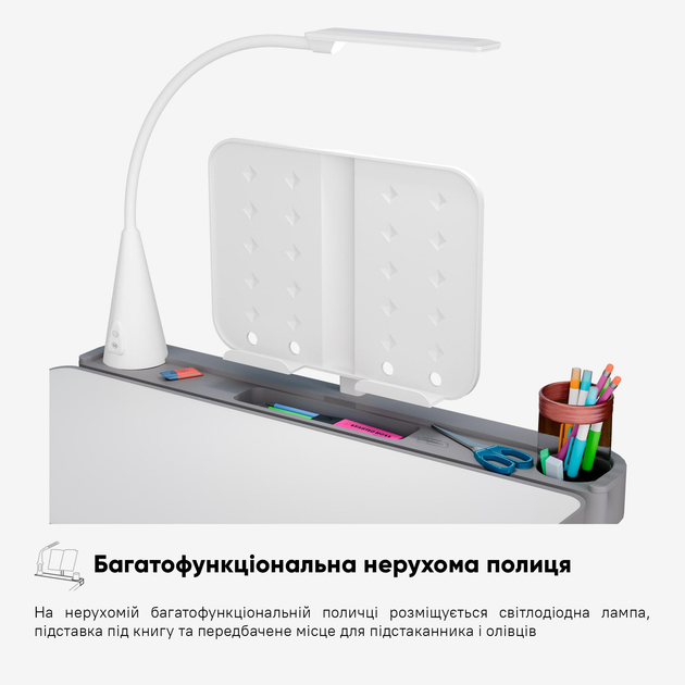 Комплект Evo-kids (стілець+стіл+полиця+лампа) Evo-17 G Ergo (арт. Evo-17 G Ergo) Сірий - изображение 10