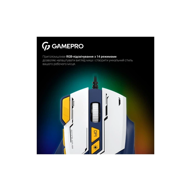 Мишка GamePro GM300BL USB Blue/White - зображення 10
