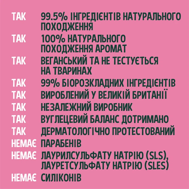 Натуральний шампунь Faith in Nature із ши та арганою 400 мл (708002407611) - зображення 3