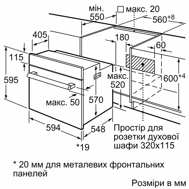 Встраиваемый духовой шкаф Bosch Serie 2 HBF011BA1T - изображение 6