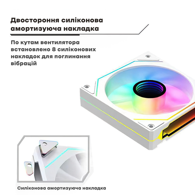 Корпусный вентилятор для ПК с ARGB подсветкой Prism Pro | 120мм 4pin Белый (Реверсивный) - изображение 3