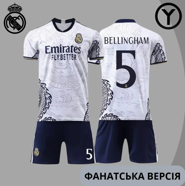 Дитяча футбольна форма Bellingham (Беллінгем) №5 Real Madrid Fan – р.28 (зріст 145–155 см) біла - Фото 1 Дитяча футбольна форма Bellingham (Беллінгем) №5 Real Madrid Fan – р.28 (зріст 145–155 см) біла - зображення 1