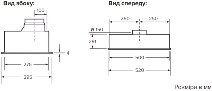 Витяжка INTERLINE SOLO ULTRA BK A/60/T повновбудована (60см, 1100куб) - изображение 8