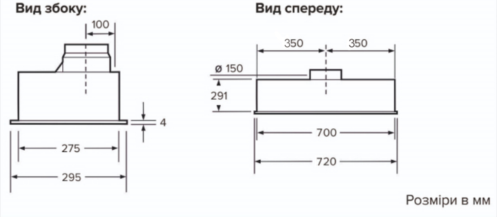 Витяжка INTERLINE SOLO ULTRA BK A/72/T повновбудована (72см, 1100куб) - изображение 9